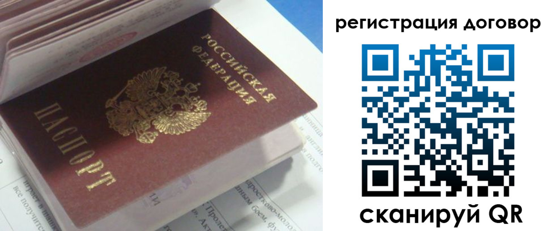 временная регистрация адрес в Болхове