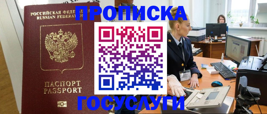 регистрация для школы в Болхове
